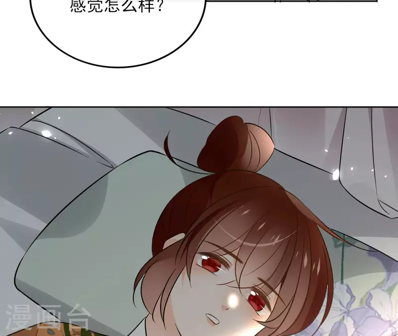 第133话 苏醒(1/2)-第133话