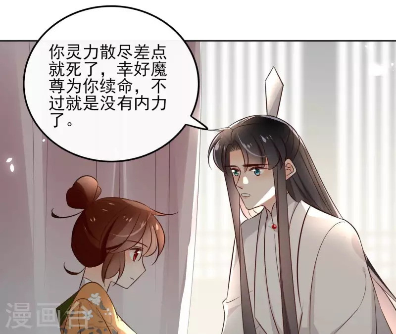 第133话 苏醒(1/2)-第133话