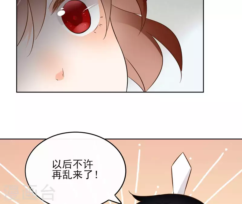 第133话 苏醒(1/2)-第133话