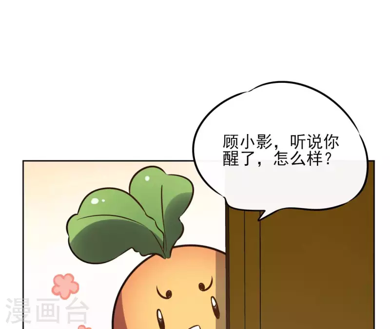 第133话 苏醒(1/2)-第133话