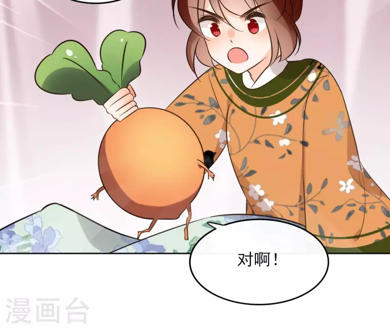 第133话 苏醒(1/2)-第133话