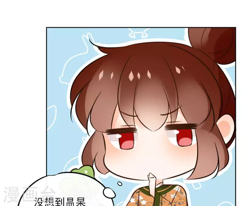 第133话 苏醒(1/2)-第133话