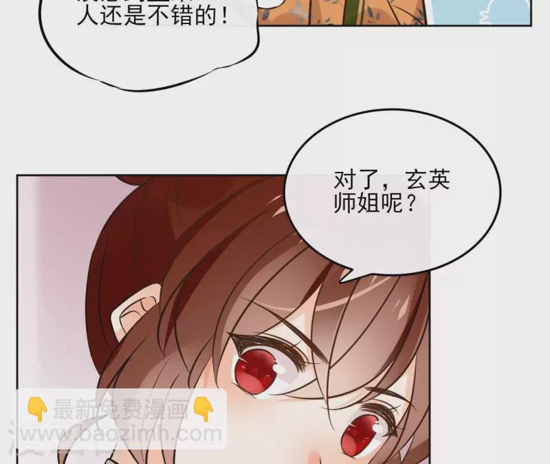 第133话 苏醒(1/2)-第133话
