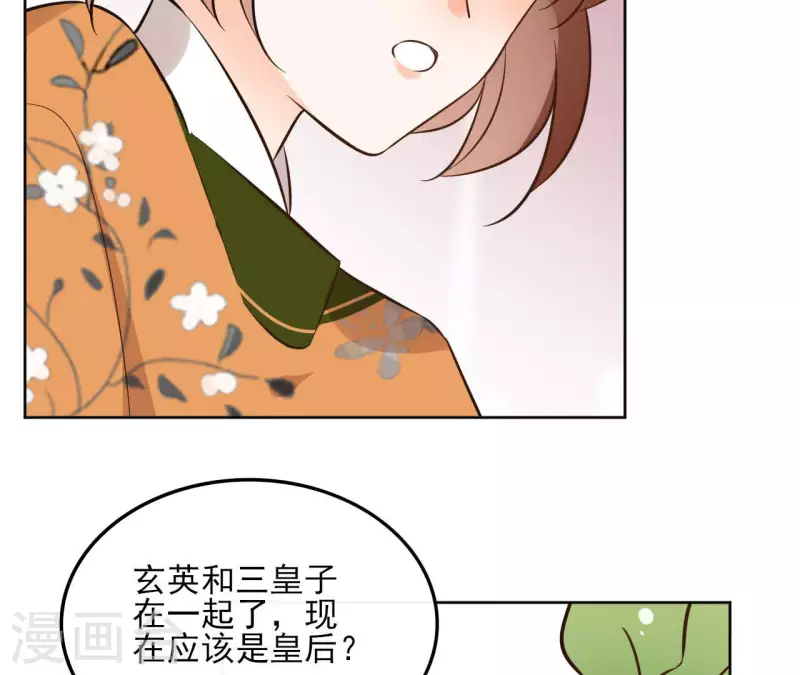 第133话 苏醒(1/2)-第133话