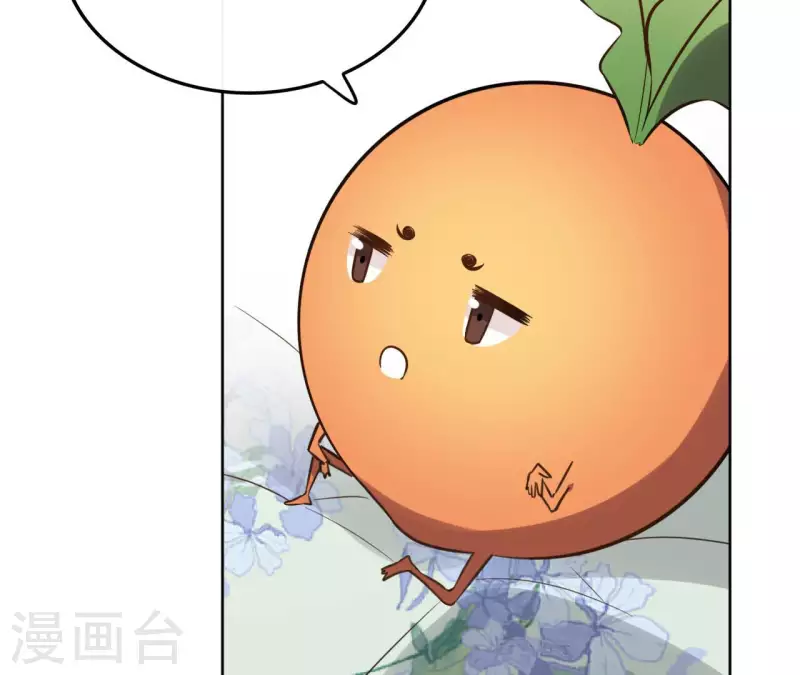 第133话 苏醒(1/2)-第133话