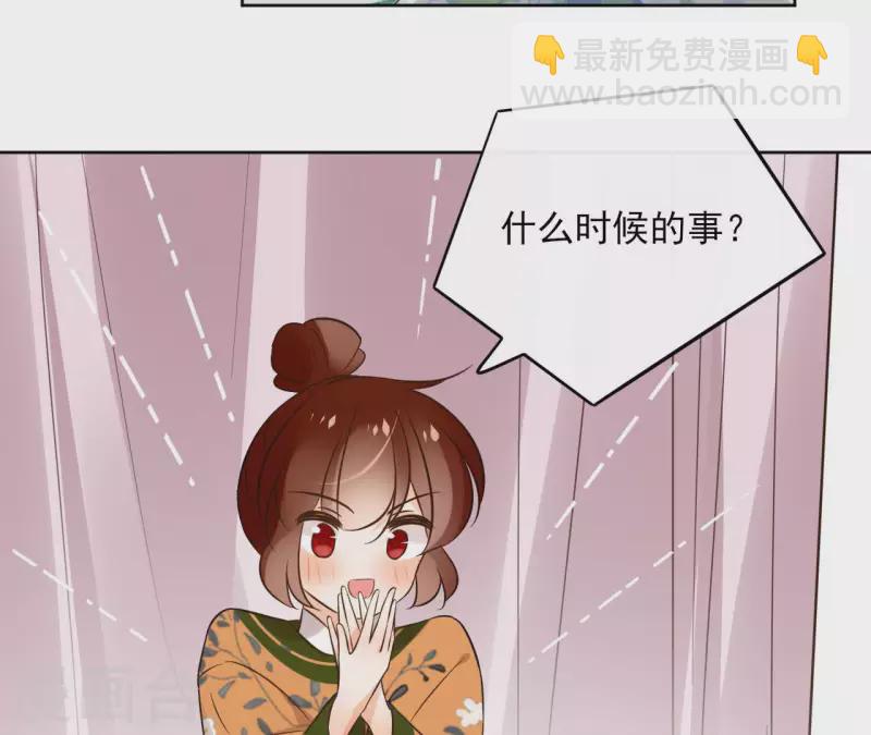 第133话 苏醒(1/2)-第133话