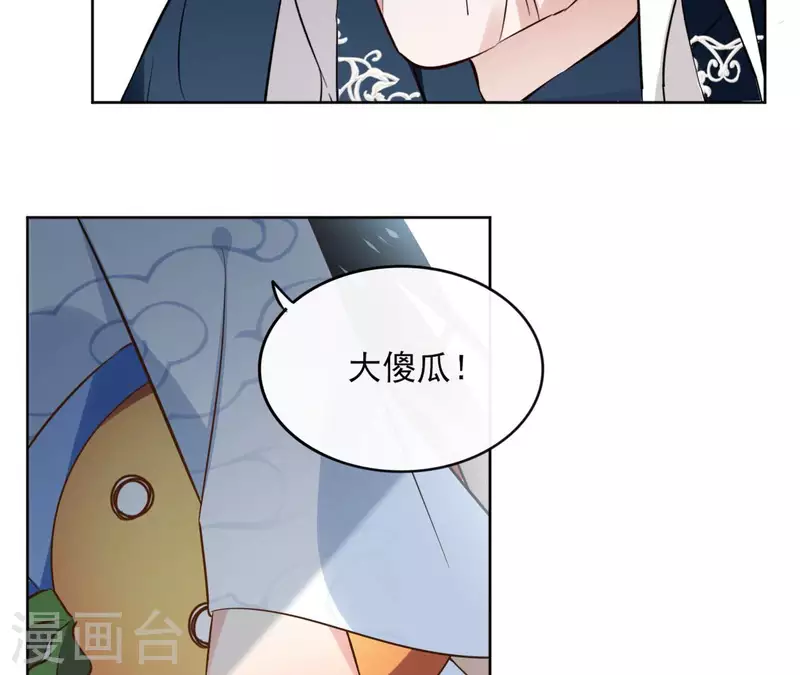 第133话 苏醒(1/2)-第133话