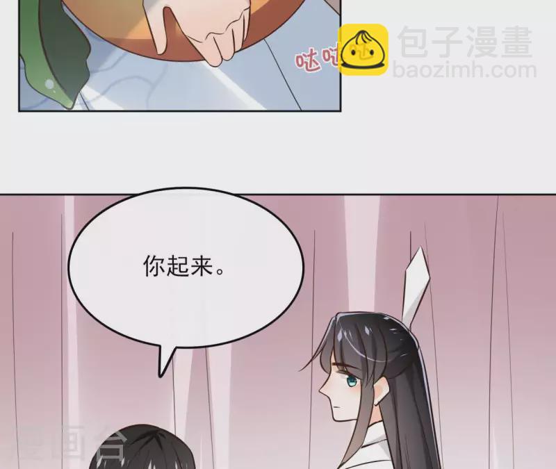 第133话 苏醒(1/2)-第133话