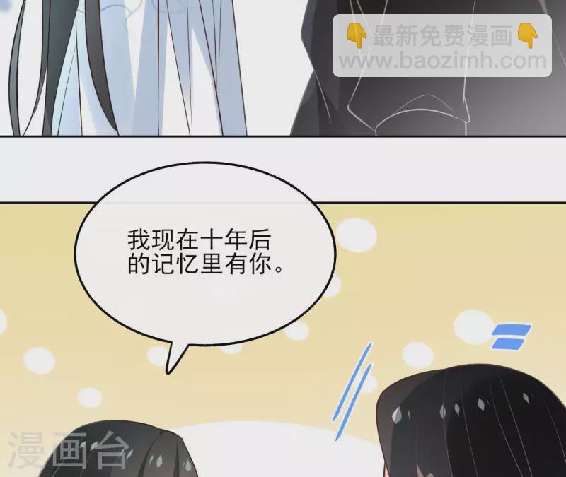 第135话 离开(1/2)-第135话