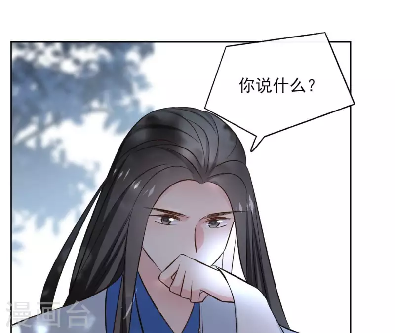 第135话 离开(1/2)-第135话