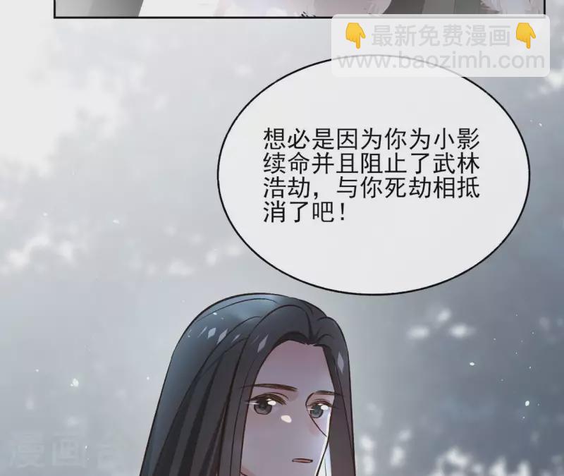 第135话 离开(1/2)-第135话
