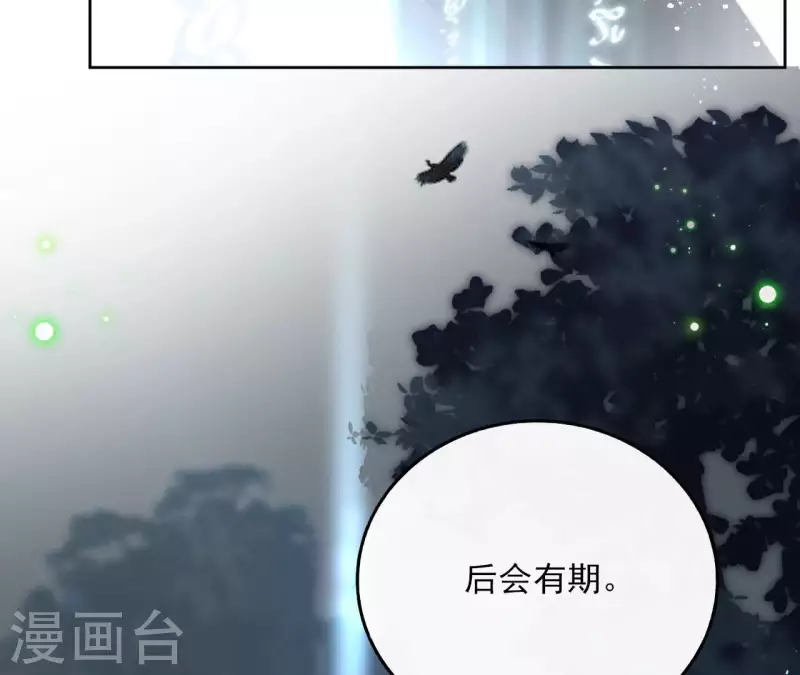 第135话 离开(1/2)-第135话