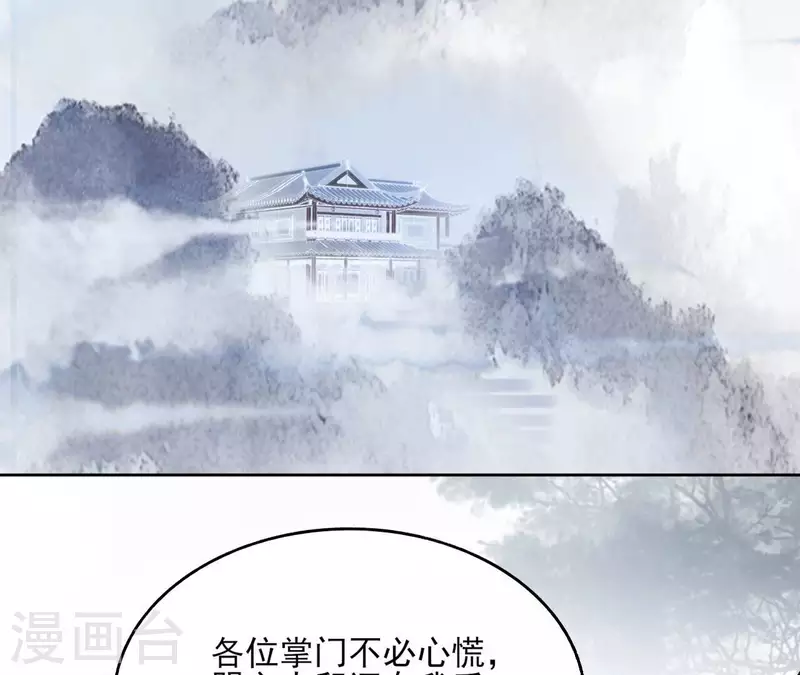 第135话 离开(1/2)-第135话