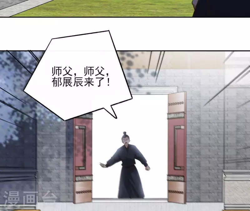 第135话 离开(1/2)-第135话