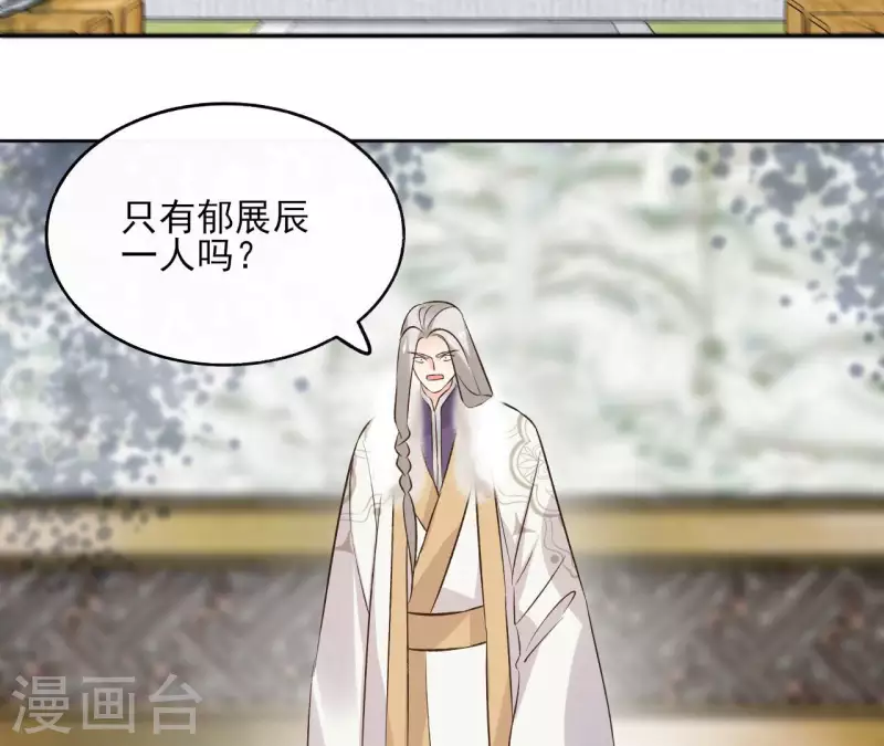 第135话 离开(1/2)-第135话