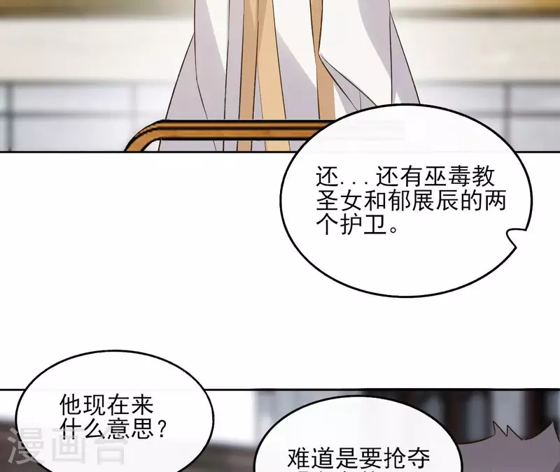 第135话 离开(1/2)-第135话