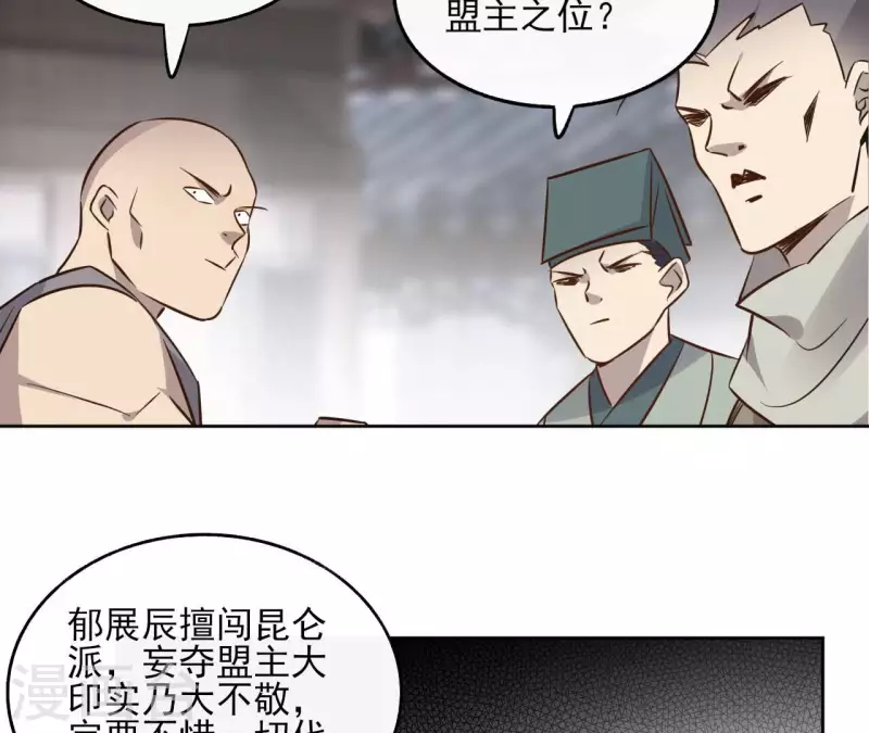 第135话 离开(1/2)-第135话
