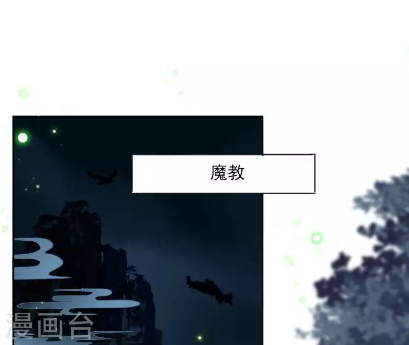 第135话 离开(1/2)-第135话