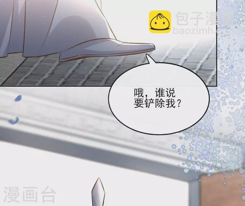 第135话 离开(1/2)-第135话