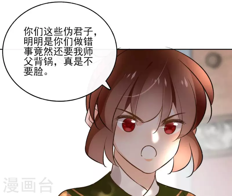第135话 离开(1/2)-第135话