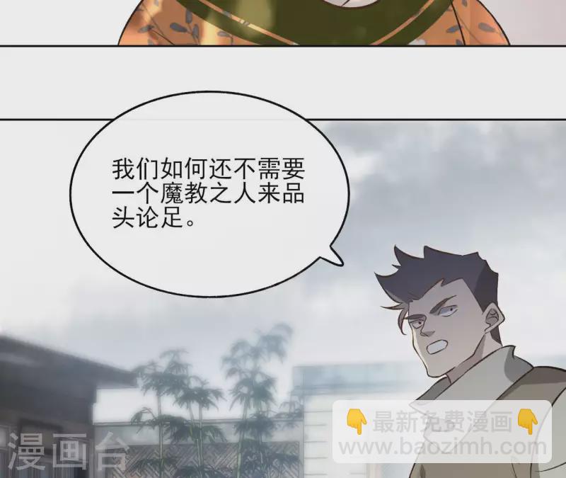 第135话 离开(1/2)-第135话