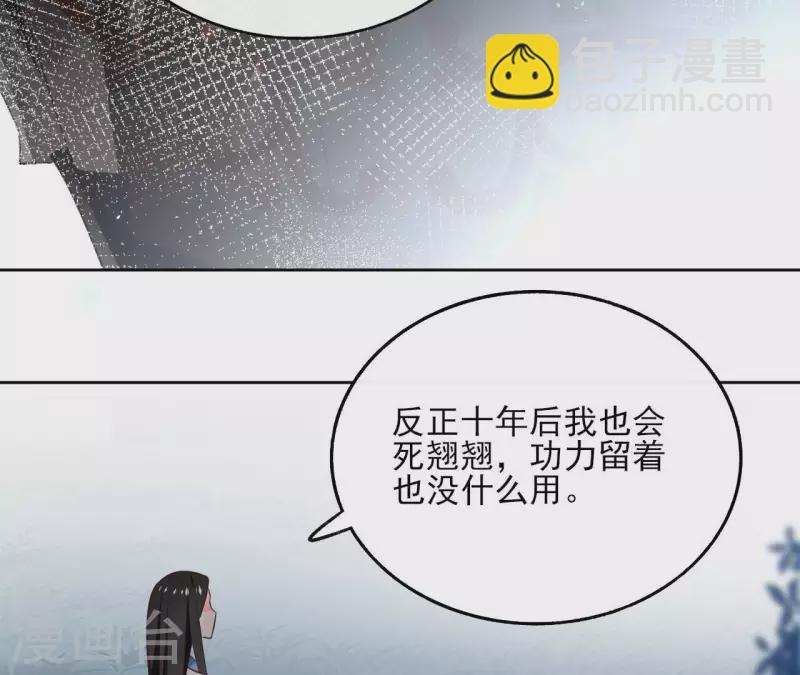 第135话 离开(1/2)-第135话