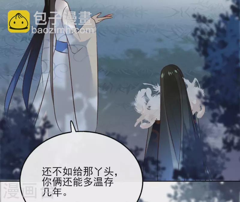 第135话 离开(1/2)-第135话