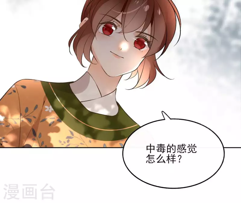 第137话 重登盟主之位(1/2)-第137话
