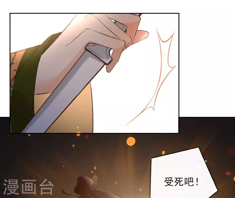 第137话 重登盟主之位(1/2)-第137话