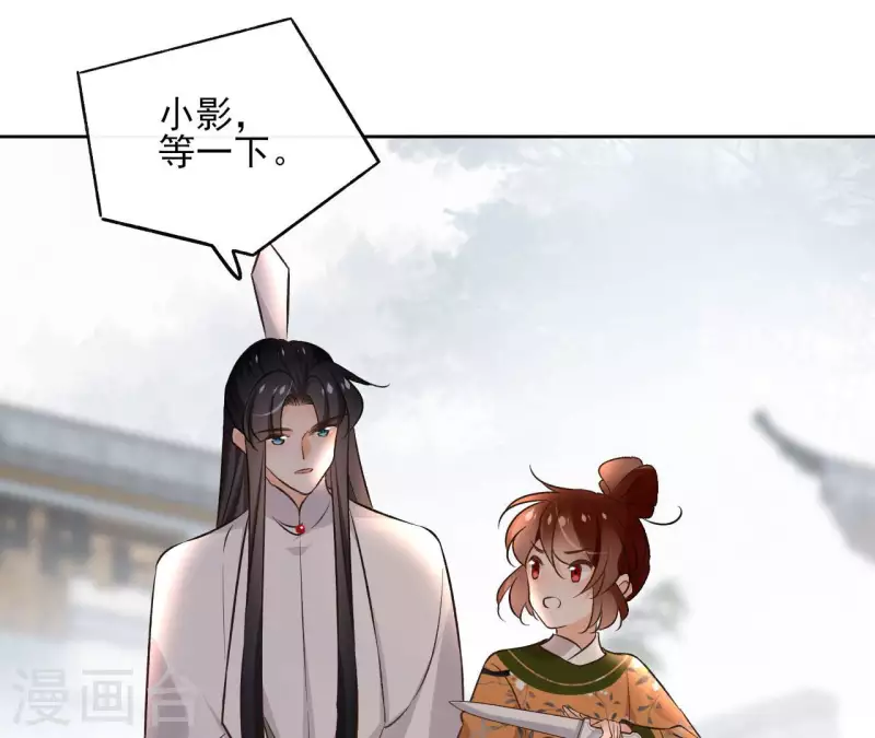第137话 重登盟主之位(1/2)-第137话
