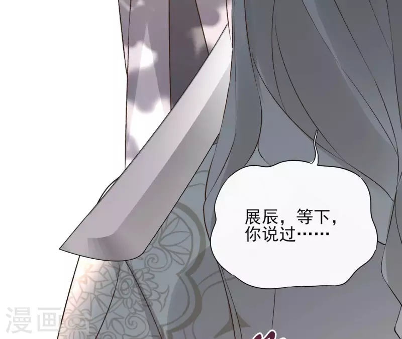 第137话 重登盟主之位(1/2)-第137话