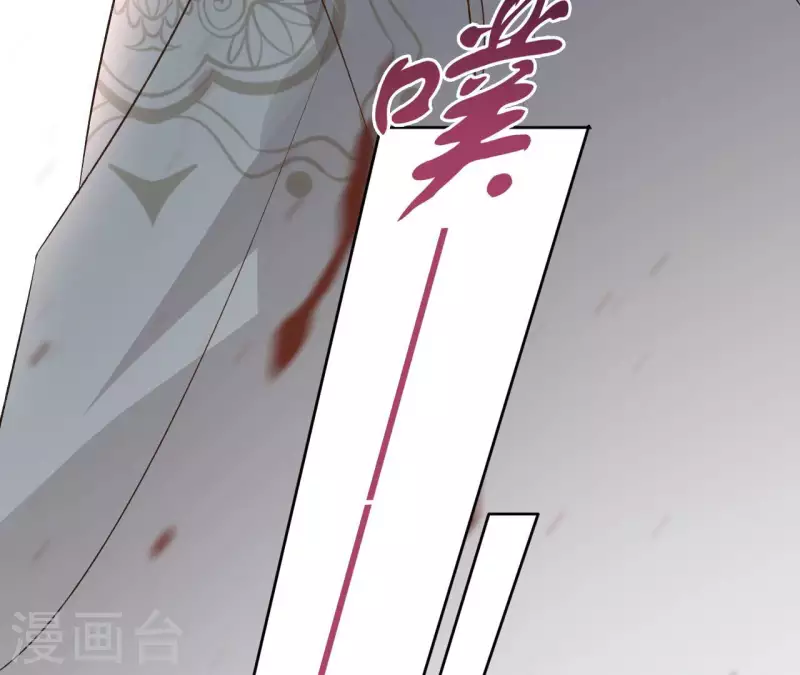 第137话 重登盟主之位(1/2)-第137话