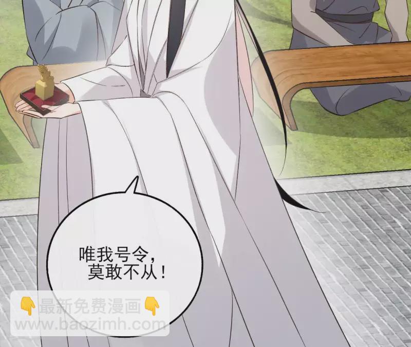 第137话 重登盟主之位(1/2)-第137话