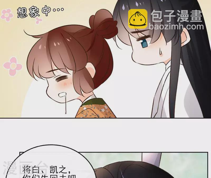 第137话 重登盟主之位(1/2)-第137话