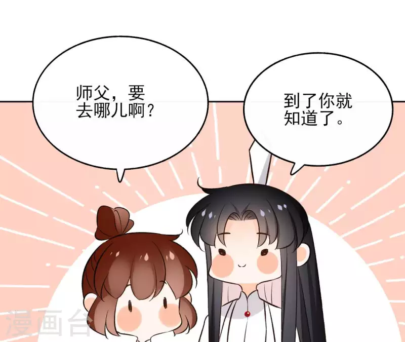 第137话 重登盟主之位(1/2)-第137话