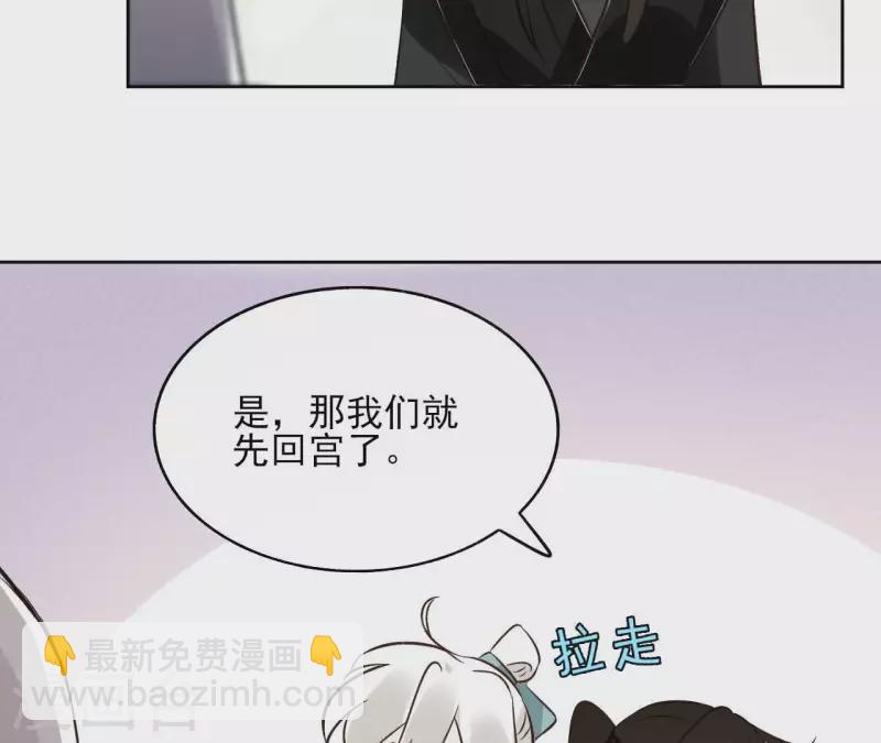 第137话 重登盟主之位(1/2)-第137话