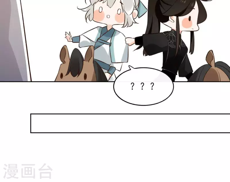 第137话 重登盟主之位(1/2)-第137话