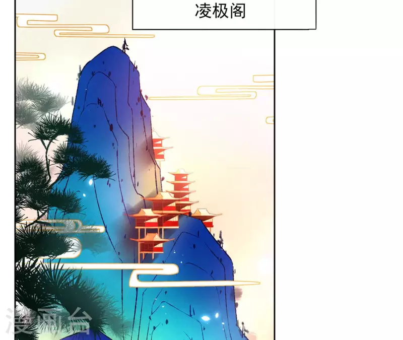 第137话 重登盟主之位(1/2)-第137话