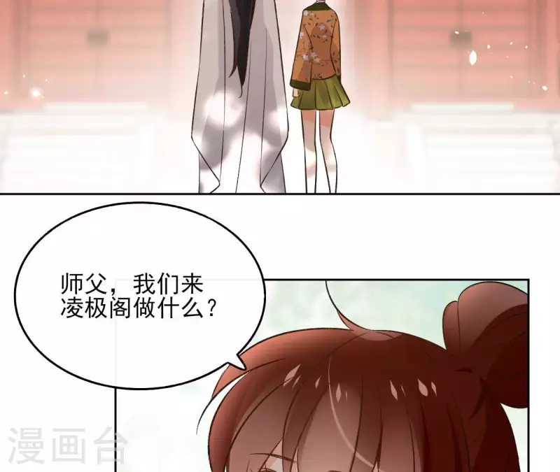 第137话 重登盟主之位(1/2)-第137话