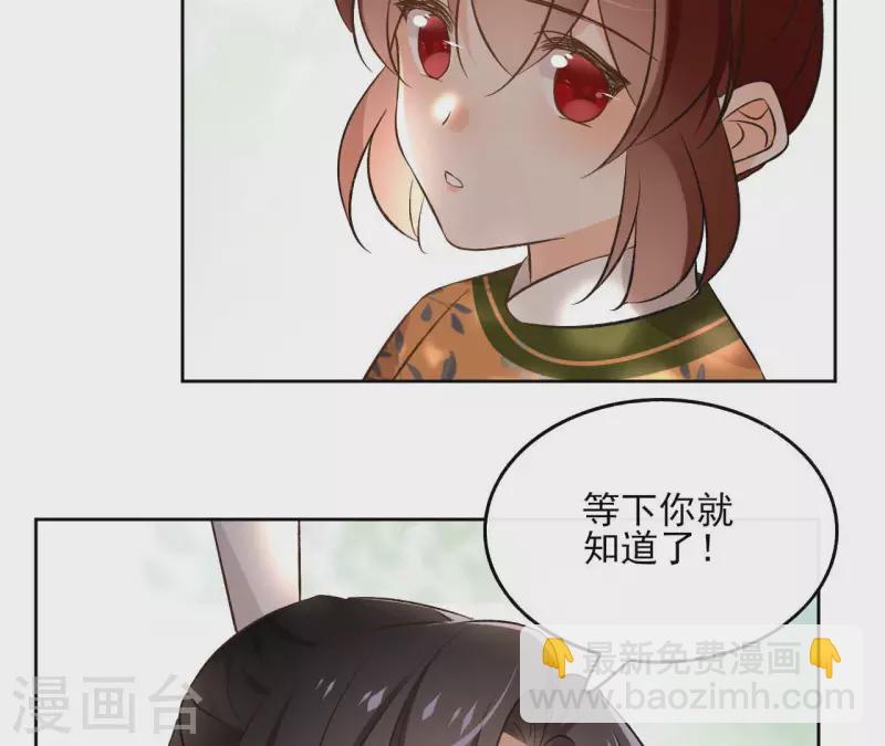 第137话 重登盟主之位(1/2)-第137话