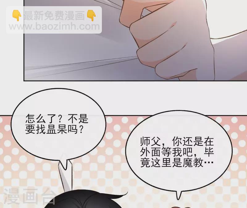 第139话 讨债(1/2)-第139话