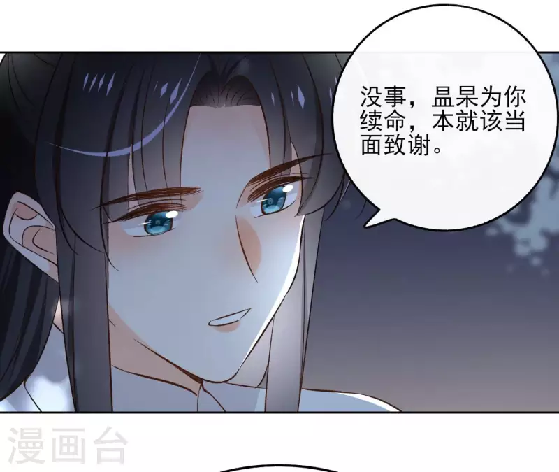 第139话 讨债(1/2)-第139话
