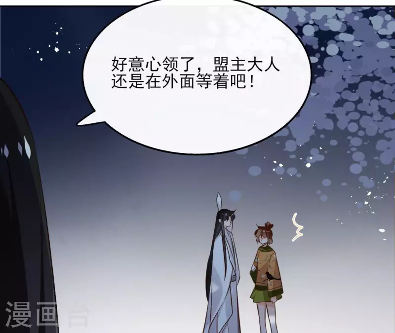 第139话 讨债(1/2)-第139话