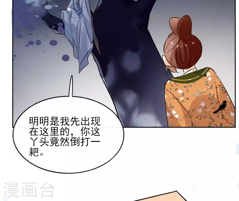 第139话 讨债(1/2)-第139话