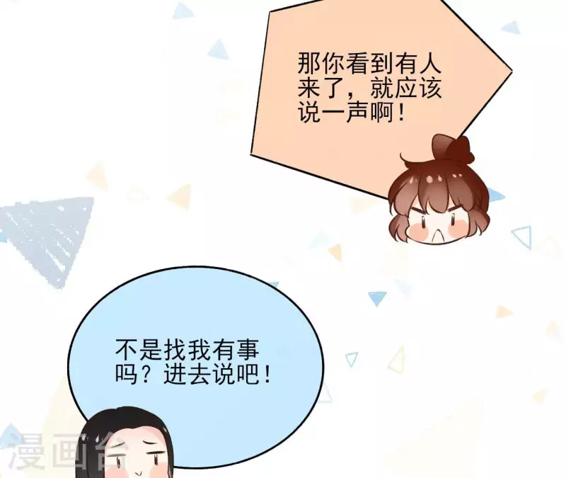 第139话 讨债(1/2)-第139话
