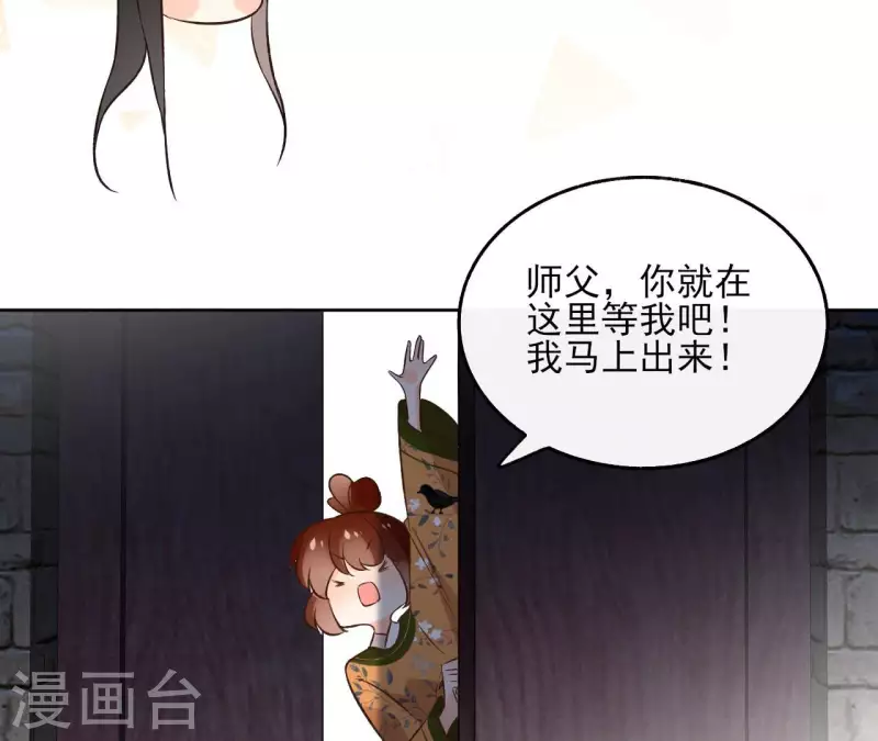 第139话 讨债(1/2)-第139话