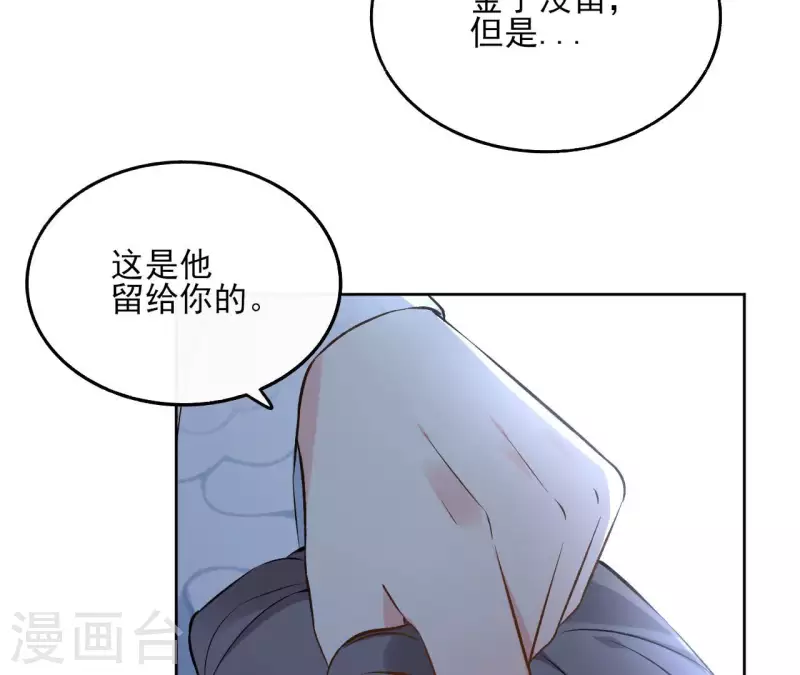 第139话 讨债(1/2)-第139话