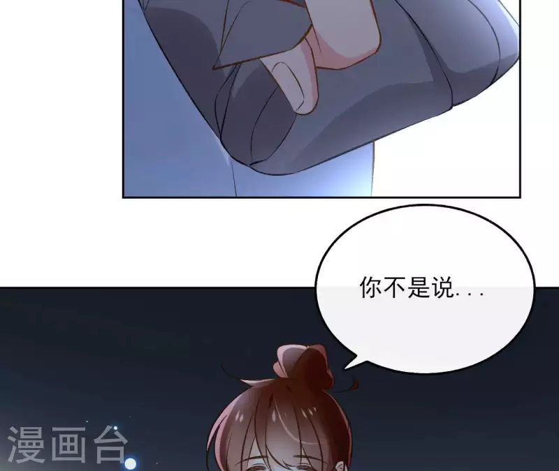 第139话 讨债(1/2)-第139话