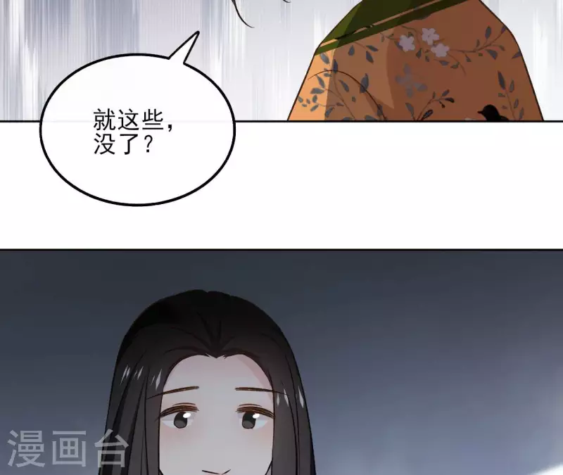 第139话 讨债(1/2)-第139话