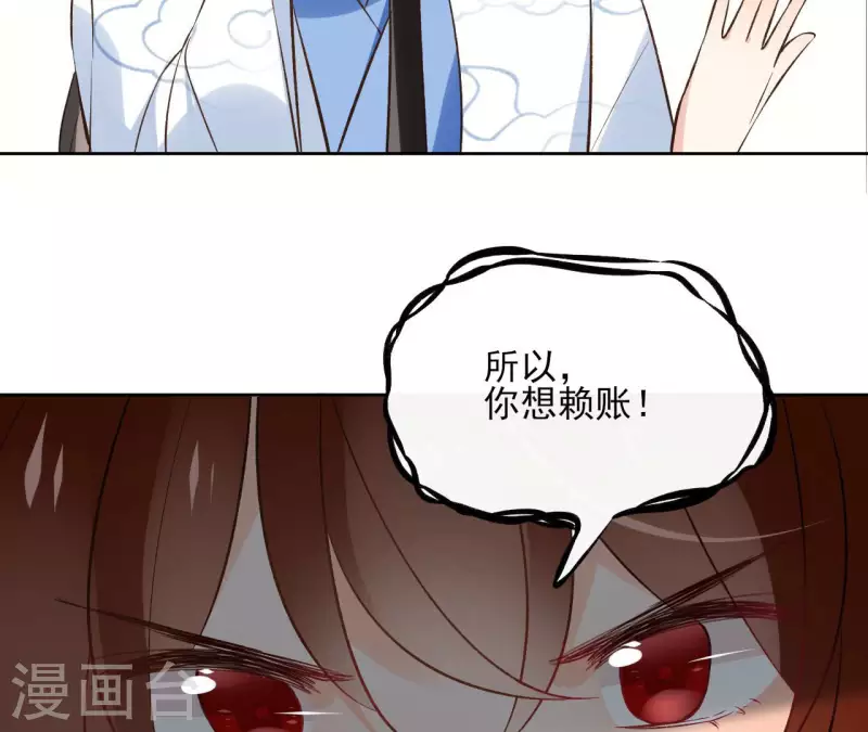 第139话 讨债(1/2)-第139话